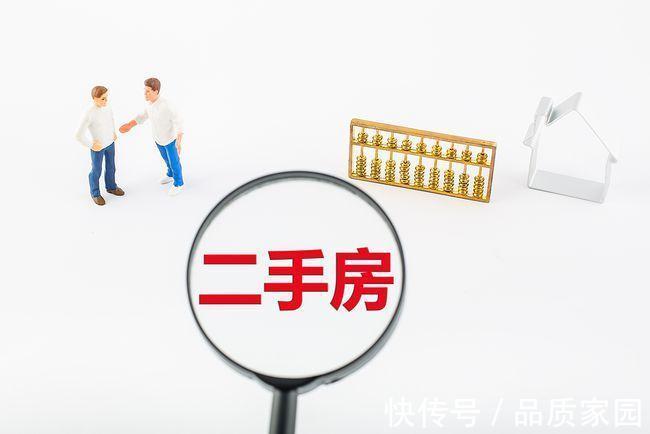 房价|二手房成交创十年新低!学区房降200万无人接盘!