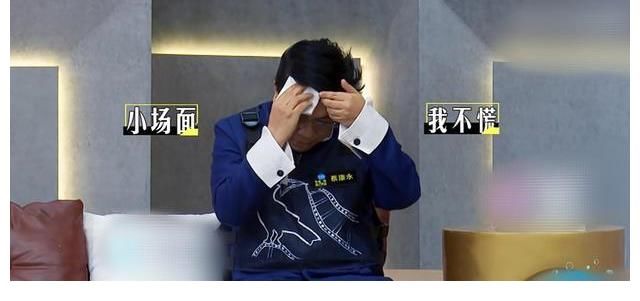 《導(dǎo)演》第一期：韓雪誠(chéng)意滿滿，蔡康永姿態(tài)卑微，吳鎮(zhèn)宇不被認(rèn)同