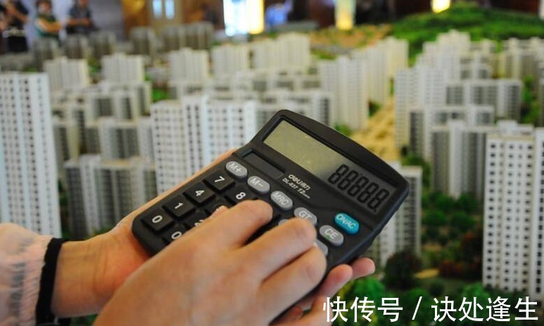 买房|2021年公积金将迎“新变革”,不再只用于购房,相当于变相涨工资