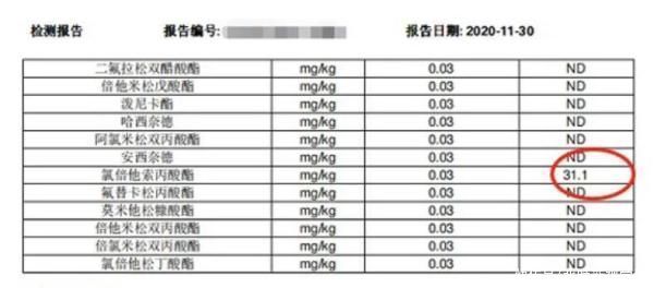 健康女婴用抑菌霜变大头娃娃，还全身长汗毛？涉事企业已停止生产