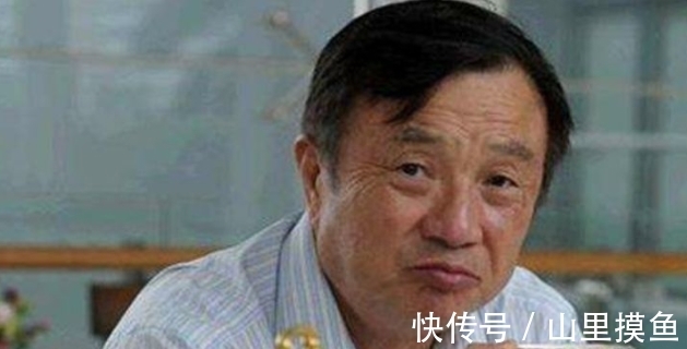 年薪|华为竟养了10年闲人?百万年薪却不做事?任正非力排众难为何保他