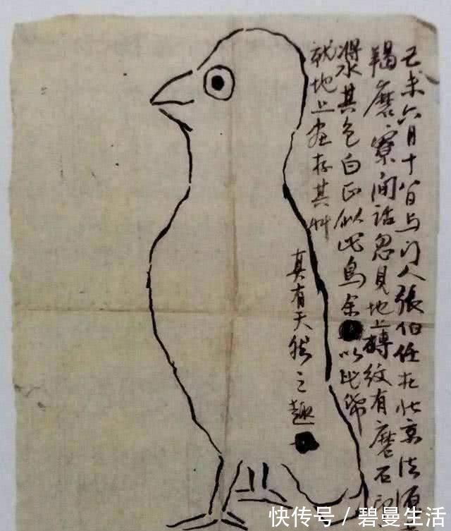 作品#于非闇画四只喜鹊,100万一只不为过,画得比齐白石还要好