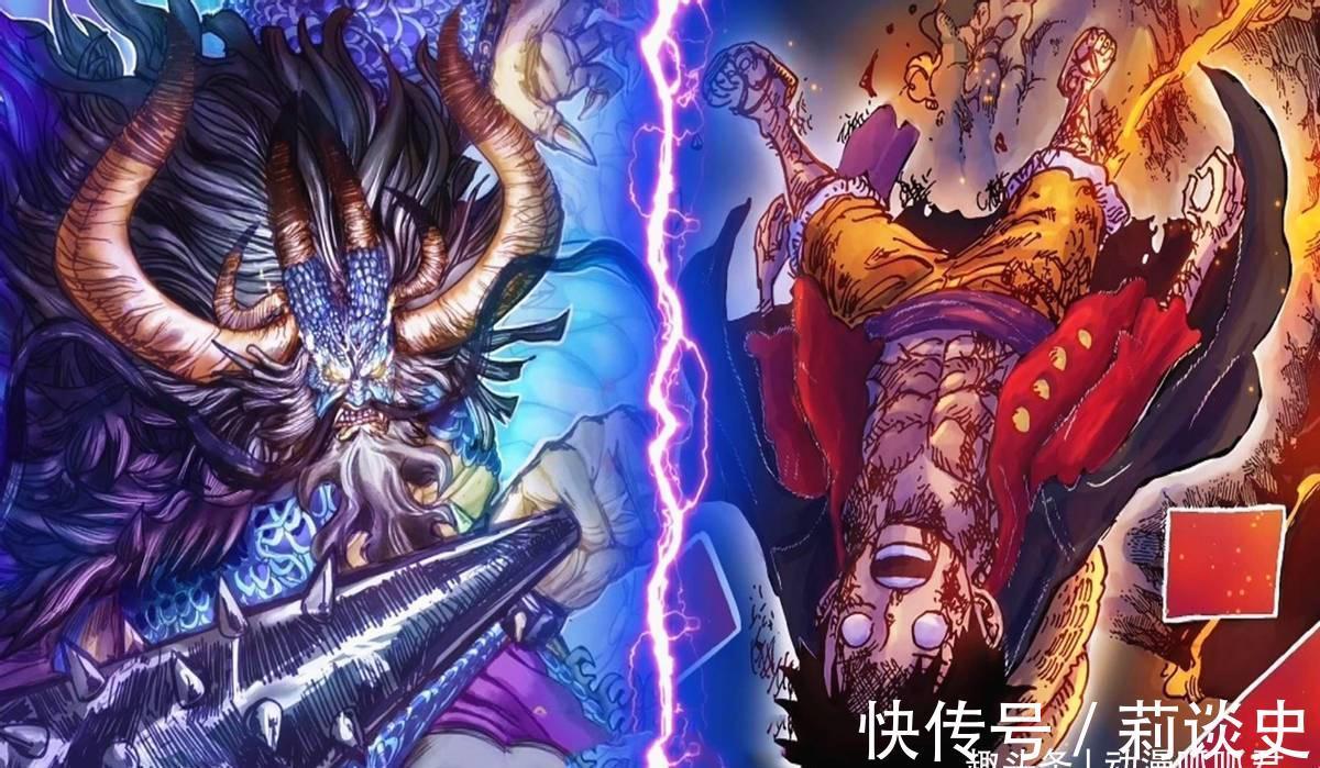 佩罗斯佩罗|海贼王1026话看点十足,路飞跃进四皇水平,四皇大妈可能会参战