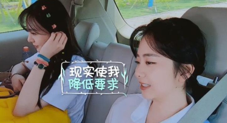 谭松韵刚上车就说想吃面,有谁留意一旁郑爽的表情怕是忘了有镜头