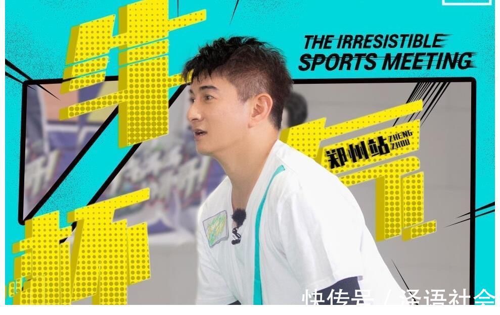 好家伙！这档综艺上一季发生的尴尬，这一季又发生了？