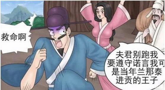 搞笑漫画：男子去盗墓，意外得到美女一枚！