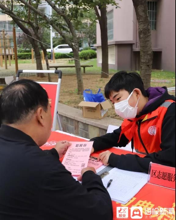 社区|青岛市崂山区金家岭街道：文明志愿行，便民又暖心