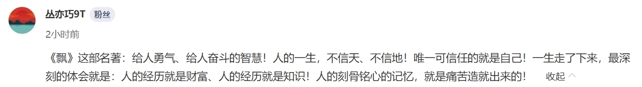 足以影响女性婚恋观的五本世界名著，别说你一本没有看过