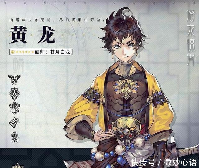 日本画师描绘《山海镜花》,再现东方奇幻,白泽等神妖重临人间