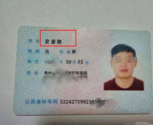 全名|儿子姓“戴”,入学后没有老师敢喊他全名,妈妈:平时只敢喊小名