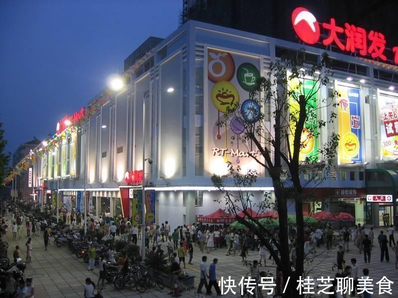 财富值|马云没有“糊弄人”,取代电商的新产业已经出现,5年后或将普及