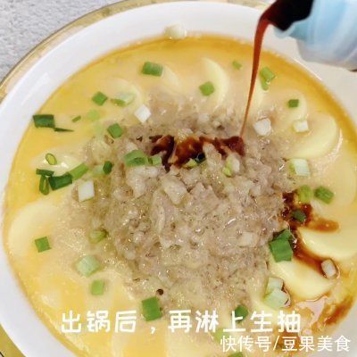 #百变鲜锋料理#玉子豆腐蒸鸡蛋肉饼