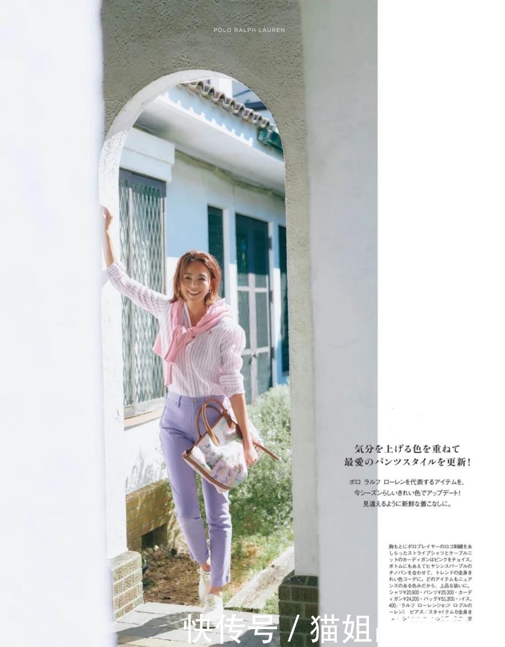 初夏穿衣别犯难，穿“九分裤+平底鞋”就够了，给足你想要的时髦