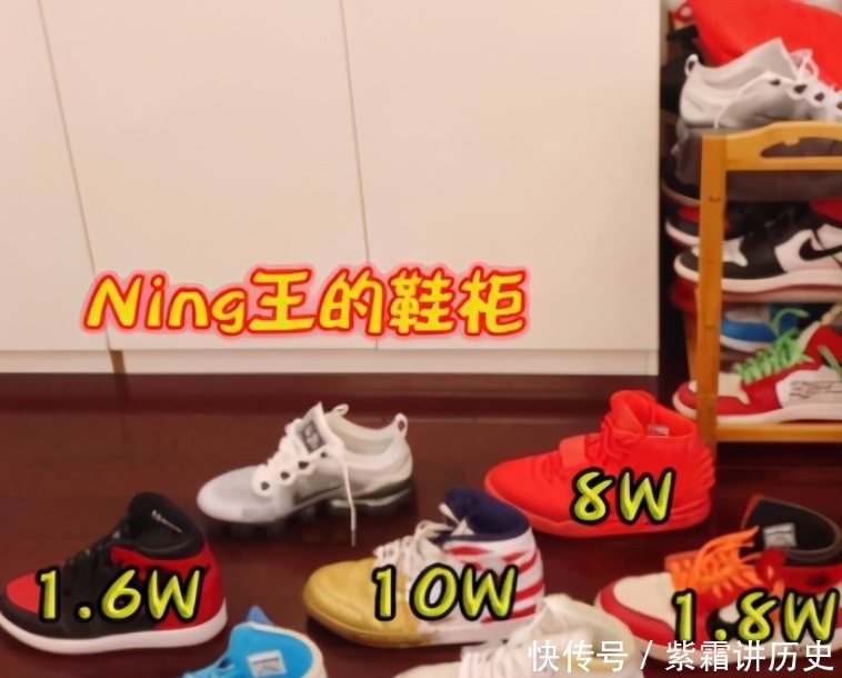 键盘侠大会|神回复:宁王不光喜欢买鞋,戴的手表可以在汤品一臣买个车位!