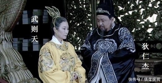 官职|狄仁杰的权力有多大狄仁杰仅是三品内史，却令满朝文武畏惧