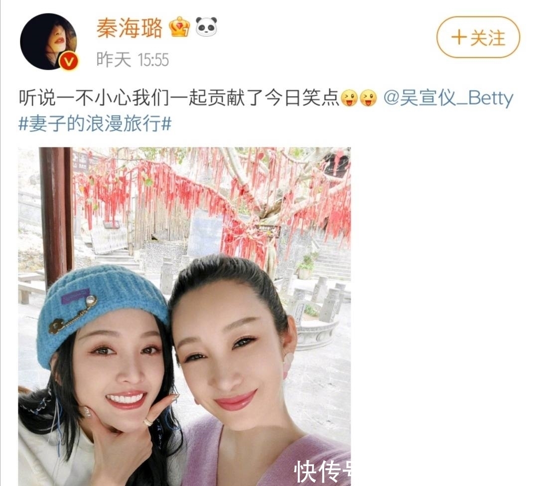 《妻子的浪漫旅行》看点来了,时隔六年,张翰终于又吃上了牛肉面