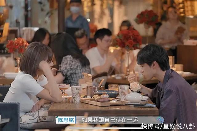 嘉宾|杨颖加盟《心动的信号》，谈男女感情需求偏差，网友:她不配