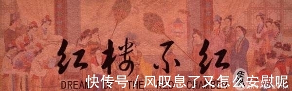 鸡蛋羹|《红楼梦》司棋大闹厨房,仅仅只是为了一碗鸡蛋羹吗?