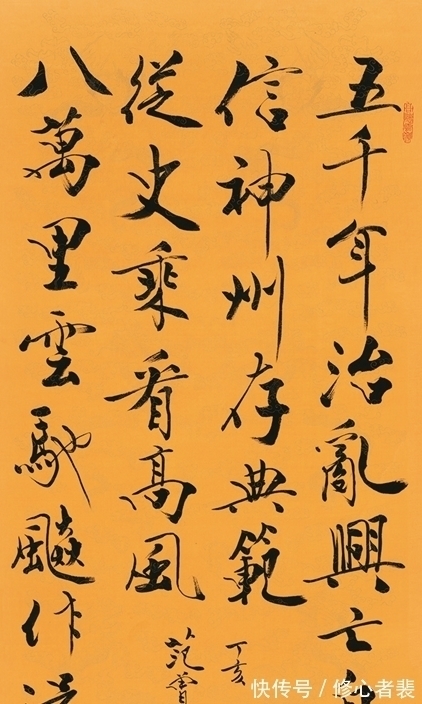 赵之谦!范曾一句“当今书法家,老夫第一”,像一个耳光,抽了书法界的脸