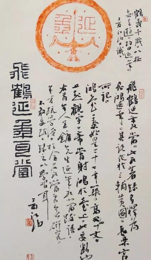 书法大厦杯|80后小伙获首届“书法大厦杯”特等奖,奖50万,12届国展连中二元