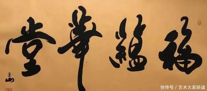 投资|中国当代最具学术价值与收藏投资潜力书画家——?崔仑昆