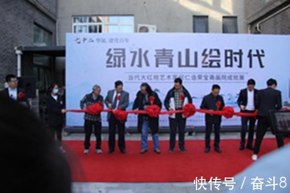 山水画!祝贺“绿水青山绘时代·何仁诰荣宝斋画院成就展”成功开幕