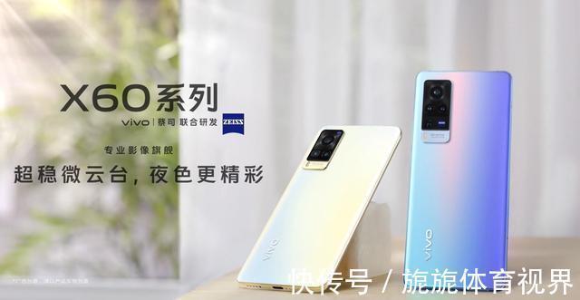 vivo|购买手机切莫盲从，五款最新5G手机推荐，按需选择才正确