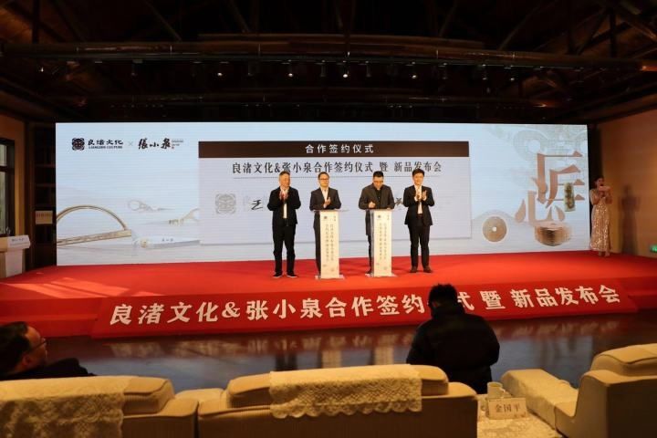  张小泉|“良魂”+“良钢”！良渚文化&张小泉签约合作