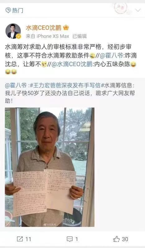 |王力宏的吃瓜段子合集，笑死了哈哈哈哈！