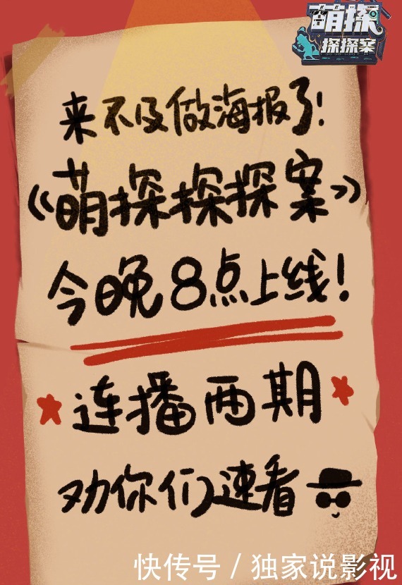 朱时茂 那英撩朱时茂、孙红雷惹人泪奔、宋亚轩现场唱跳,这档综艺有点火