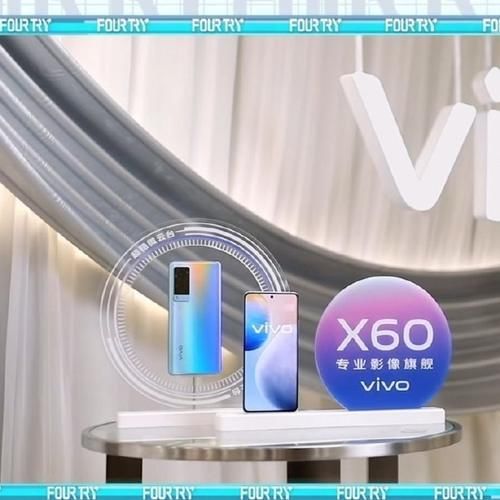 挖孔|vivoX60系列曝光：居中挖孔设计满分？性能不俗