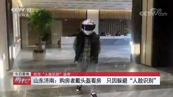 用户|原来《个人信息保护法》对企业的杀伤力这么大