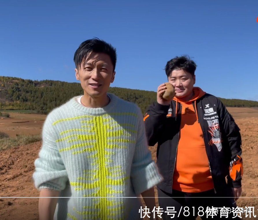 梦幻联动!巩立姣丽江教谢霆锋铅球式扔土豆,男神亲自下厨做饭答谢