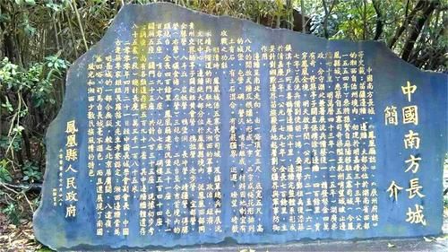 界碑|湖南群山中还隐藏着一条长城，全长382公里，发现至今仅20年