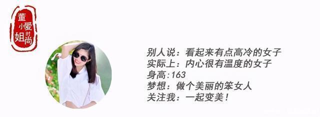 高领这样搭,时髦又个性,超气质