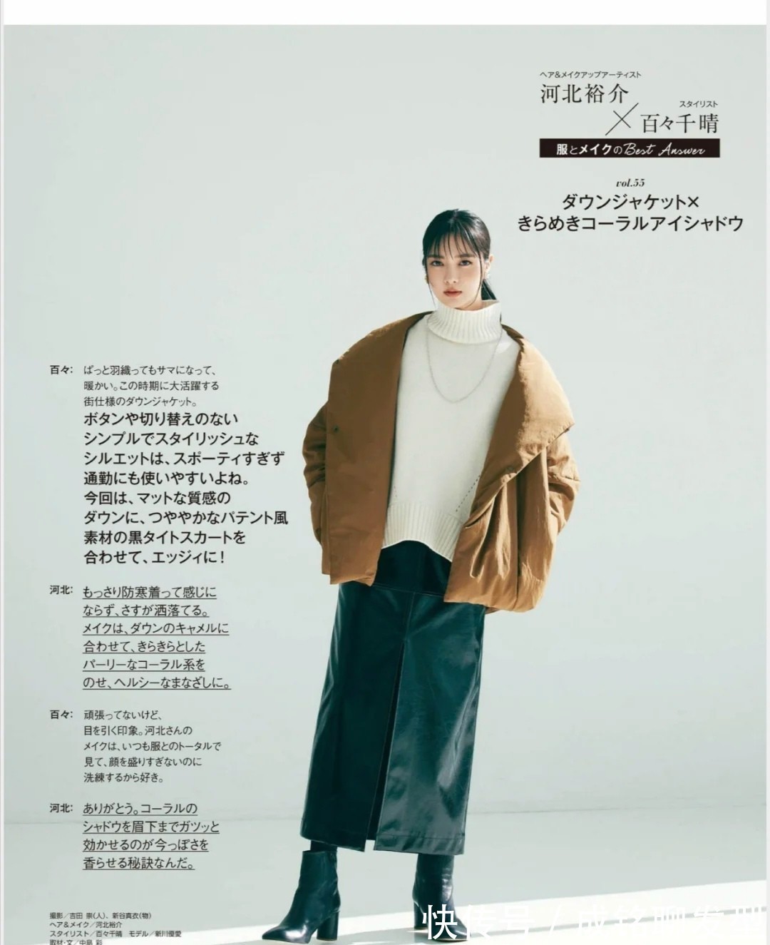 高跟鞋 真正有品位的女人很少穿小黑裤,用半身裙搭配这四双鞋,精致高级