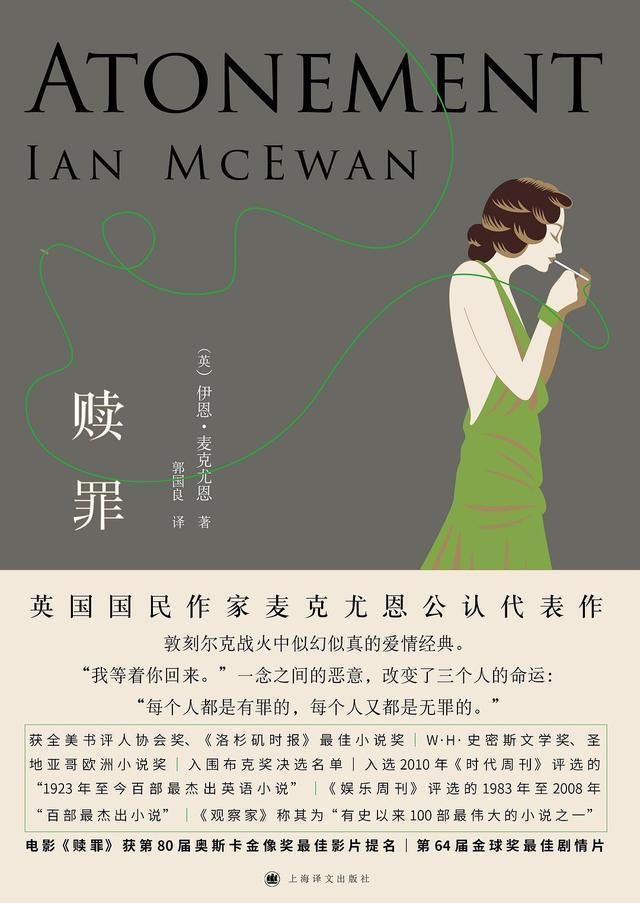 读者|3部爱情小说,痛到不能自已,虐到泪流满面,但读者依然给好评