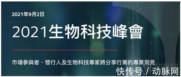 医疗|汇医慧影郭娜：中国AI为70亿人健康砥砺前行