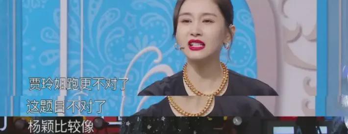 《王牌》最没架子的嘉宾,创立公司融资20亿,照样给杨迪做陪衬