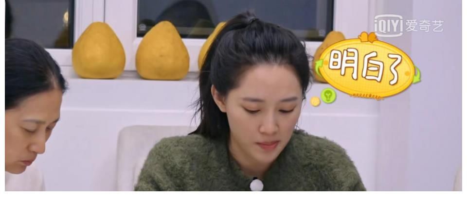 冠名权|聂远拒绝二胎冠母姓，理由略显“虚伪”，傅首尔对其点评一针见血