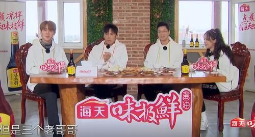 極限挑戰(zhàn)|《寶藏行2》為什么還邀請王迅？只因片酬低？不，導(dǎo)演組有深意