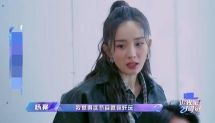 智齿|郑爽抛梗碰壁,杨幂全程冷脸,两人被质疑“不对付”有原因?