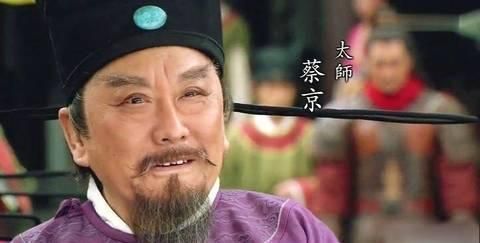 宫使帖#蔡京的《宫使帖》手札欣赏:笔意沉着痛快,估价突破1500万