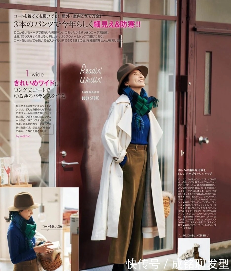 长大衣|四十多岁的女人这样打扮好美!真实自然不装嫩,大气保暖显风度