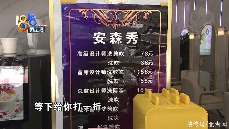 店家|“安森秀”三个方案，“2580”是啥项目？