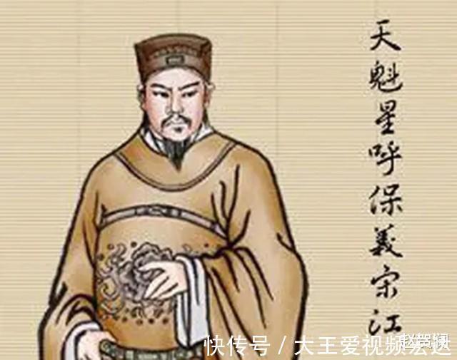 郭盛@他是宋江的保镖,上梁山后表现平平,原型却有个家喻户晓的后人