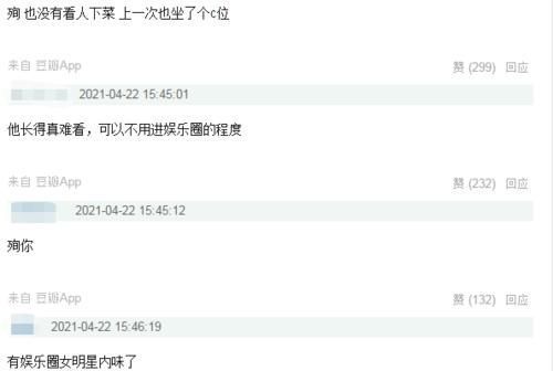 乐华娱乐|曾被芒果台力捧,他在《青3》看人下菜抢镜头,哗众取宠太招人嫌