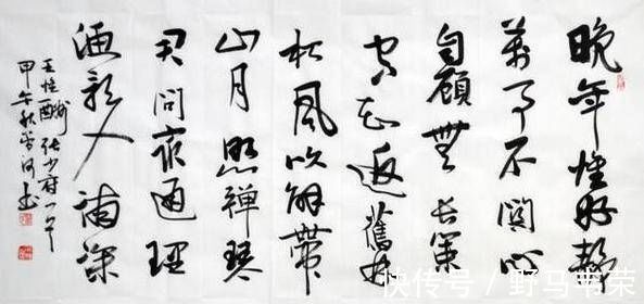 山月|王维写给张九龄的诗,蕴含人生真理,其中一句让人陶醉,堪称经典