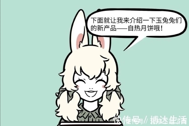 玉总|非人哉:玉总狠起来太可怕,一群兔子吓坏,广告没法拍了!