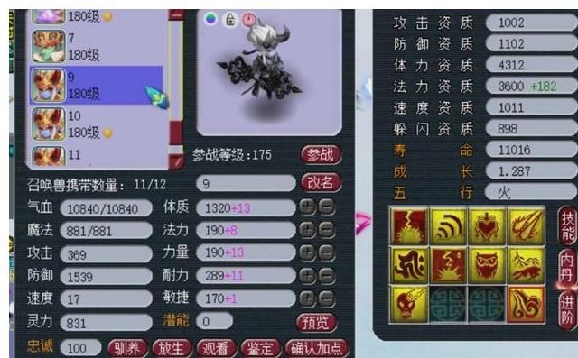 玩家|梦幻西游：20个鬼收15W，车费算贵吗？感觉是免费打工